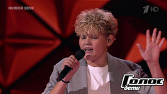 Марк Петросян. «If I Ain’t Got You»