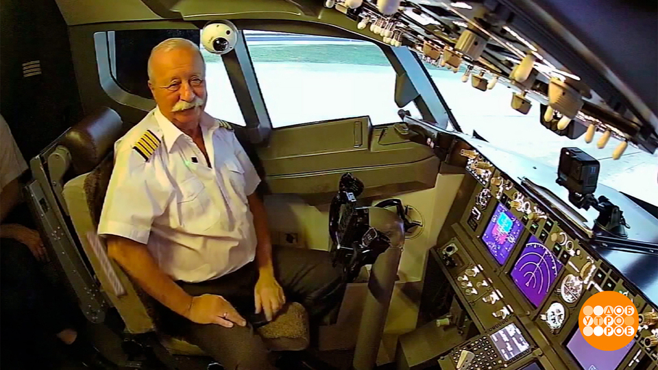 За штурвалом — Леонид Якубович! Доброе утро. Суббота. Фрагмент выпуска от 25.10.2025