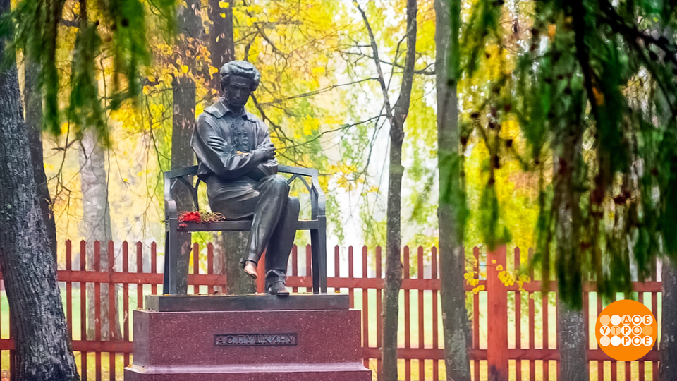 Болдинская осень: Александр Сергеевич Пушкин на удаленке. Доброе утро. Суббота. Фрагмент выпуска от 25.10.2025