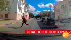 Ролик в интернете — ценою в жизнь? Доброе утро. Суббота. Фрагмент 