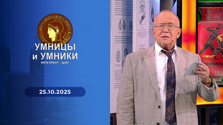 Династия Тан. Китай в эпоху Средневековья. Умницы и умники