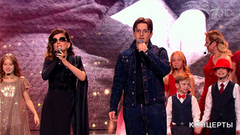 Диана Гурцкая / Константин Кучеренко — «Семейный альбом». Концерт к 100-летию со дня рождения Михаила Танича. Фрагмент