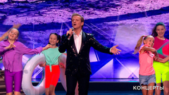 Глеб Матвейчук / «Броско» — «Я уеду в Комарово». Концерт к 100-летию со дня рождения Михаила Танича. Фрагмент 