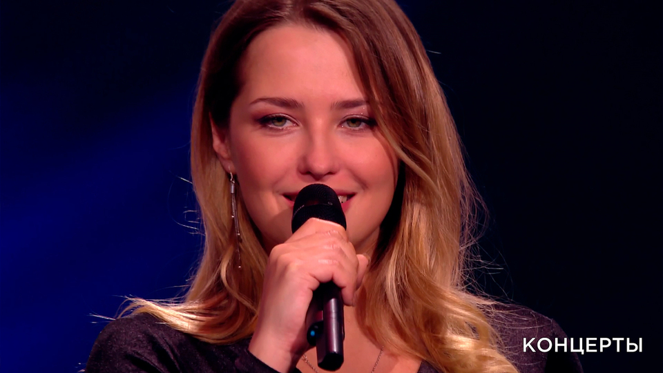 Аглая Шиловская / «Броско» — «Черный кот». Концерт к 100-летию со дня рождения Михаила Танича. Фрагмент выпуска от 25.10.2025