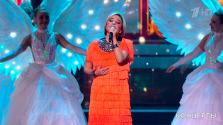 Татьяна Буланова — «День ангела». Концерт к 100-летию со дня рождения Михаила Танича. Фрагмент