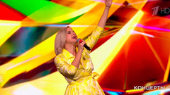 Мария Воронова — «Остановись, постой». Концерт к 100-летию со дня рождения Михаила Танича. Фрагмент 