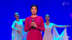 Анастасия Макеева — «Спасибо вам, люди». Концерт к 100-летию со дня рождения Михаила Танича. Фрагмент 