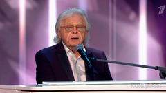 Юрий Антонов — «Зеркало». Концерт к 100-летию со дня рождения Михаила Танича. Фрагмент 