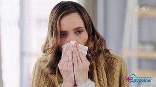 Выбираем безрецептурные капли в нос. Здоровье. Фрагмент 
