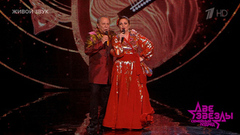  Владимир Девятов и Марина Девятова — «Дорогой длинною». Две звезды. Семейный подряд. Фрагмент