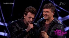 Дмитрий Колдун и Георгий Колдун — «Everything I Do». Две звезды. Семейный подряд. Фрагмент