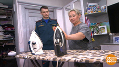 А я утюг выключил? Доброе утро. Фрагмент 