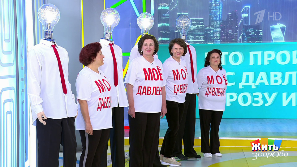 Гипертония — самая частая болезнь старшего возраста? Жить здорово! Фрагмент выпуска от 27.10.2025