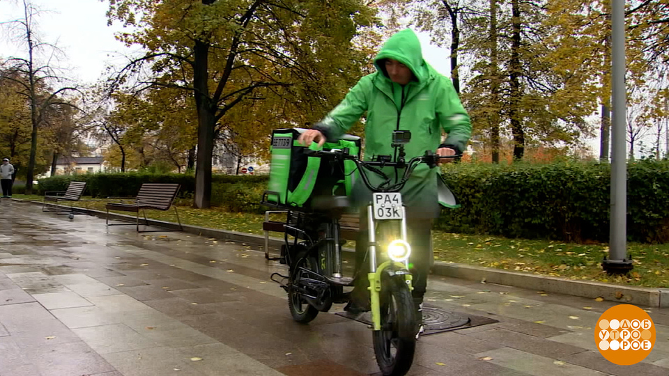 Хочу в курьеры! Доброе утро. Фрагмент выпуска от 28.10.2025