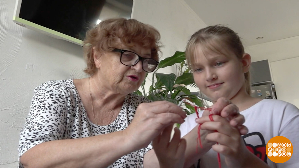 Бабушки и дедушки, мы вас любим! Доброе утро. Фрагмент выпуска от 28.10.2025