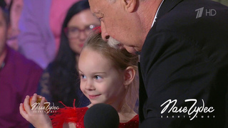 «Я все умею! Но петь не люблю!» Маленькая девочка смутила Якубовича. Поле чудес. Фрагмент