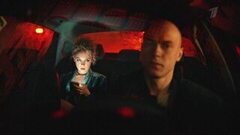 «Прости, я не хотела». Кентавр. Художественный фильм. Анонс