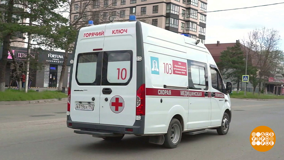 Инсульт. Время — решающий фактор! Доброе утро. Фрагмент выпуска от 29.10.2025