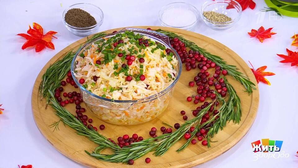 Как заквасить капусту, чтобы позитивнее смотреть на жизнь? Жить здорово! Фрагмент выпуска от 29.10.2025