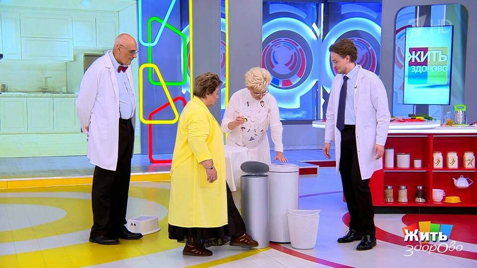 Что на кухне опасно для спины? Жить здорово! Фрагмент выпуска от 29.10.2025