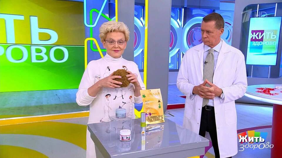 Косметика с микроиглами. Стоит ли тратить на нее деньги? Жить здорово! Фрагмент выпуска от 29.10.2025