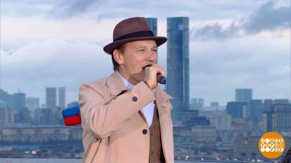 Сергей Петрищев и бэнд. Доброе утро. Фрагмент выпуска от 29.10.2025