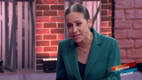 «Кто ты после этого?» Урок благодарности от Юлии Барановской. Мужское / Женское. Фрагмент