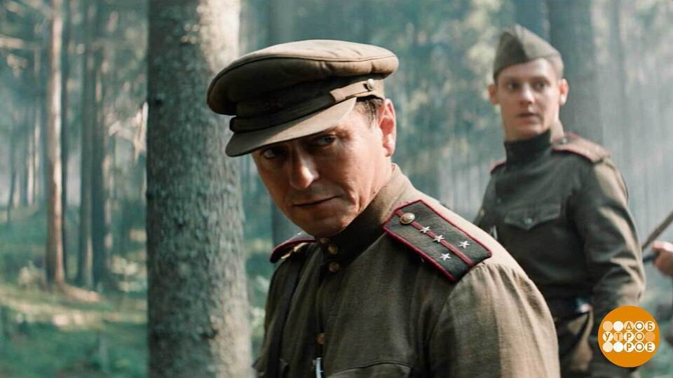 «Август»: надо посмотреть на большом экране! Доброе утро. Фрагмент выпуска от 30.10.2025