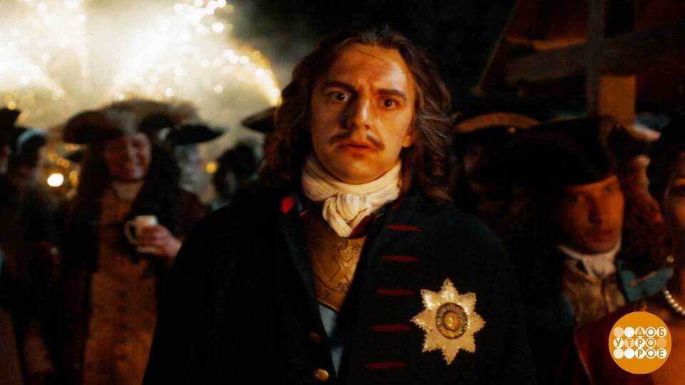 «Государь»: тридцать лет из жизни Петра I. Доброе утро. Фрагмент выпуска от 30.10.2025