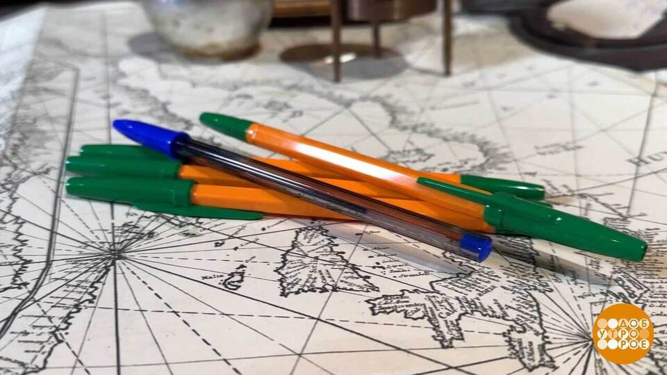 Шариковая ручка — та еще штучка. С историей… Доброе утро. Фрагмент выпуска от 30.10.2025