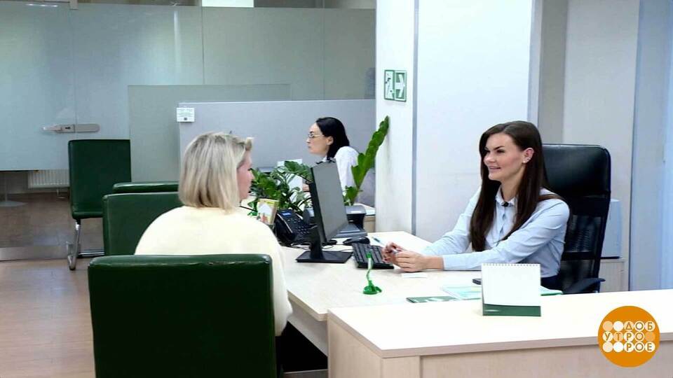 Сберегательный сертификат: как это работает. Доброе утро. Фрагмент выпуска от 30.10.2025