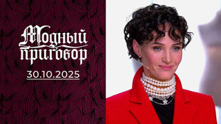 Интеллигентная натура с гардеробом лесника. Модный приговор