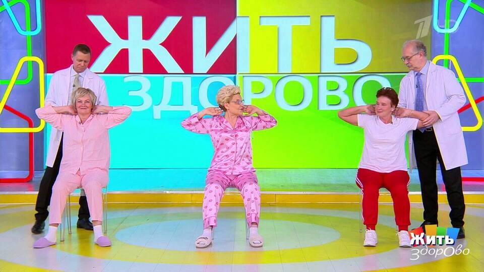 Зарядка в постели. Жить здорово! Фрагмент выпуска от 30.10.2025