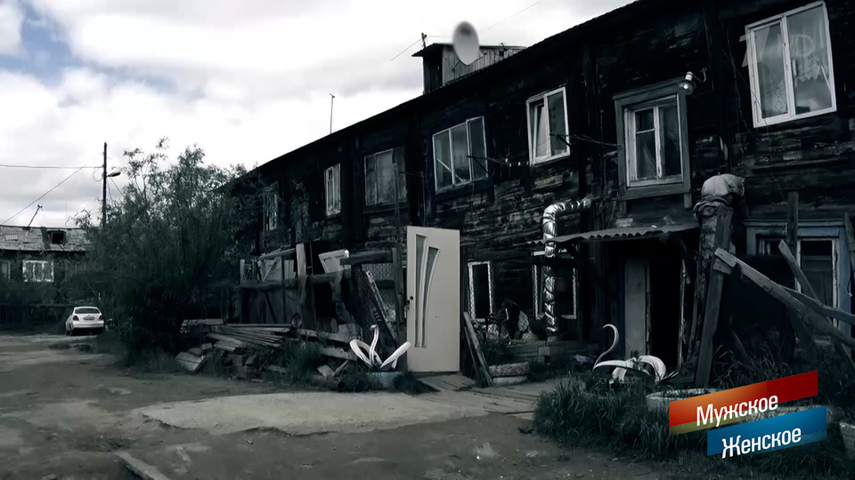 «Упала крыша целиком!» Мужское / Женское. Жить нельзя, уйти некуда. Краткое содержание выпуска 30.10.2025