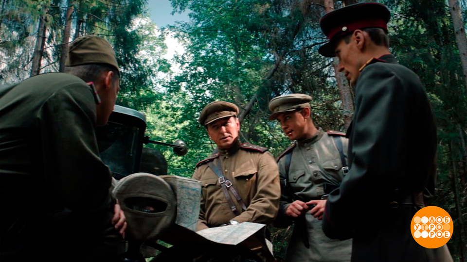 «Август»: полное погружение в историю. Доброе утро. Фрагмент выпуска от 31.10.2025