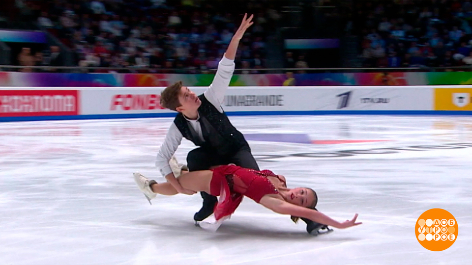 Фигурное катание. Гран-при России. Накал эмоций гарантирован! Доброе утро. Фрагмент выпуска от 31.10.2025