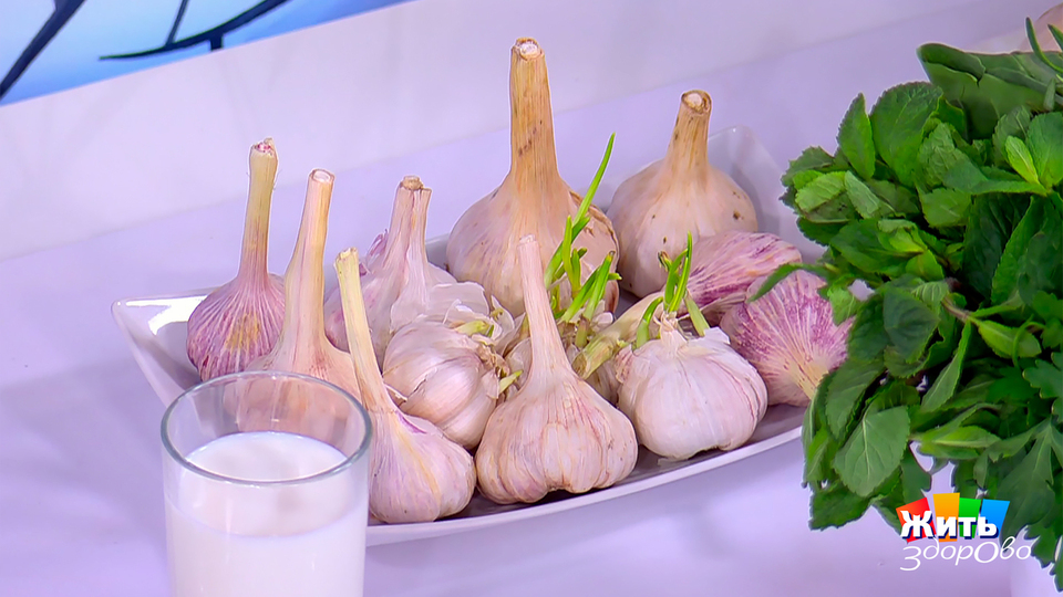 Чеснок для сердца: сколько съесть, чтобы оно билось ровно? Жить здорово! Фрагмент выпуска от 31.10.2025