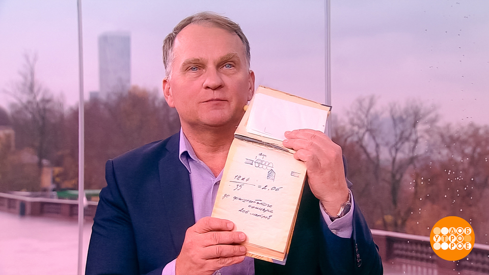 Константин Горбатиков: в «Августе» — все по-настоящему. Доброе утро. Фрагмент выпуска от 31.10.2025