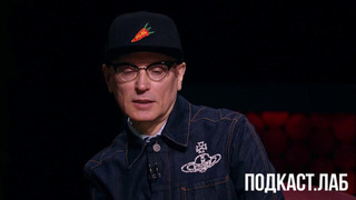 Андрей Бартенев: о моде и искусстве.  Культура быта. Анонс