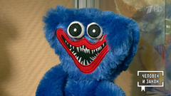 Контроль качества. Детские игрушки. Человек и закон. Фрагмент 