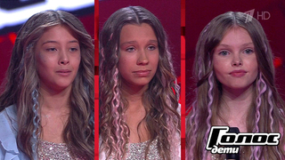 Лидия Лахтюхова, Есения Прозорова и София Дамарнацкая. «Соленое счастье»