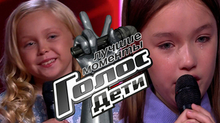 Голос.Дети. Поединки. Лучшие моменты выпуска от 31.10.2025