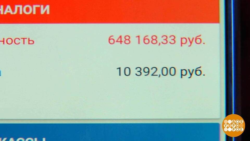 Задолжали? Деньги спишут без решения суда! Доброе утро. Суббота. Фрагмент выпуска от 01.11.2025