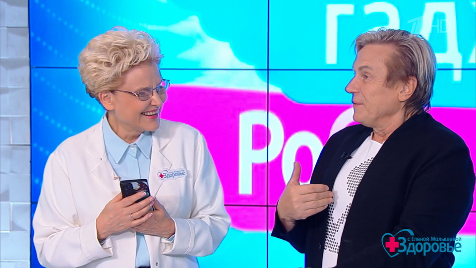 Робот-пылесос — помощник в доме! Здоровье. Фрагмент выпуска от 02.11.2025