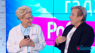 Робот-пылесос — помощник в доме! Здоровье. Фрагмент