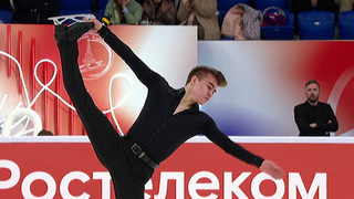 Даниил Самсонов. Короткая программа. Красноярск. Гран-при России по фигурному катанию 2025/26