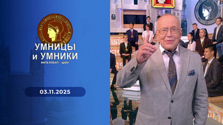 Династия Тан. История и культура. Три великих поэта. Встреча вторая. Умницы и умники