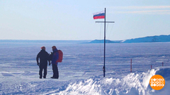 Антарктида — рядом! Доброе утро. Фрагмент 