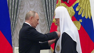 Президент вручает госнаграды и премию за вклад в укрепление единства российской нации