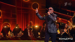 Александр Буйнов — «Свадьба». «Эхо любви» Роберта Рождественского. Праздничный концерт. Фрагмент